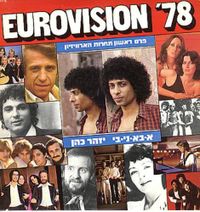 LP Eurovision 1978